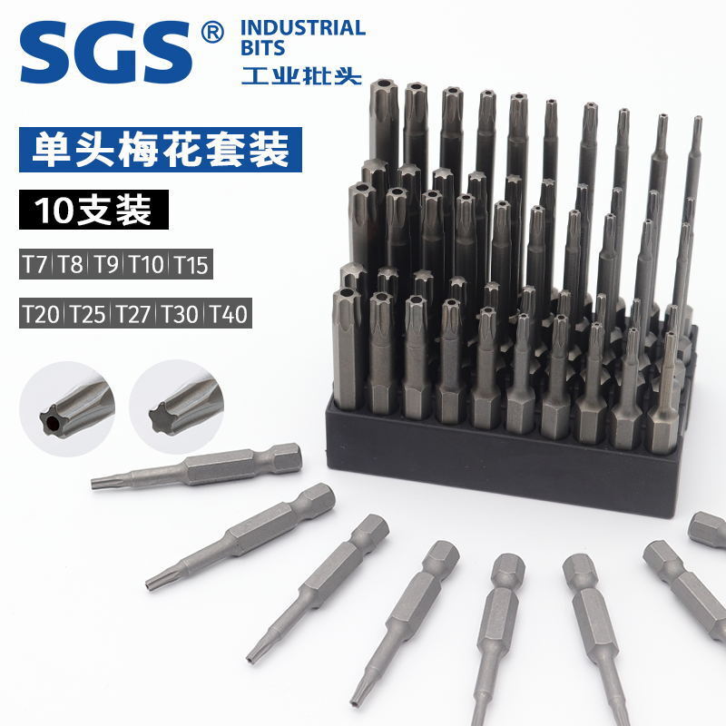 SGS suit 50-150 mm pore/ solid S2 screw pack T7-T40, six-point plum bar