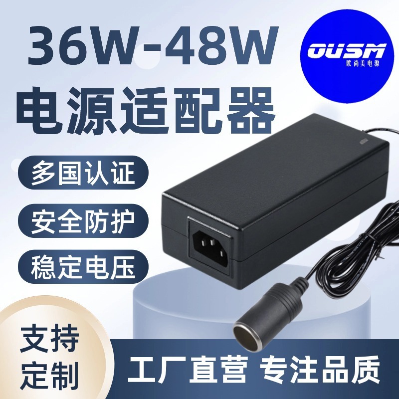 Nhà cung cấp chỉ đạo 12V3/4A/24V2A bộ thích nghi điện 3C/CE/FCC/SAA/TL Lul1310 certification