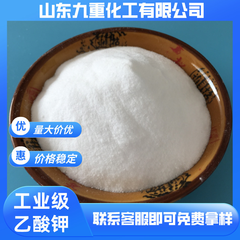 For glass with potassium acetate 99, white crystal powder with potassium acetate