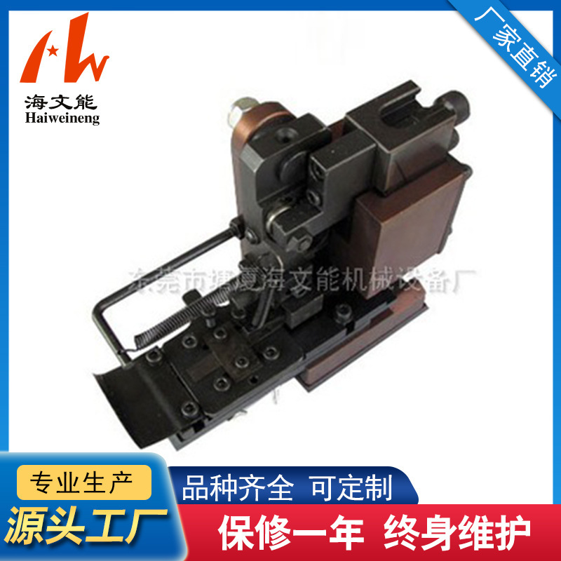 Công ty gốc đã gửi trình giả lập HWN-end.
