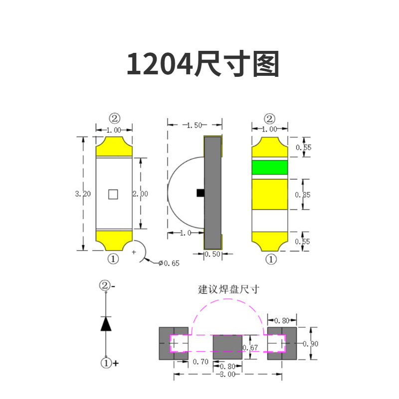 宏林海1204蓝光侧发光侧面led蓝色1204侧贴发光二极管高亮led灯珠