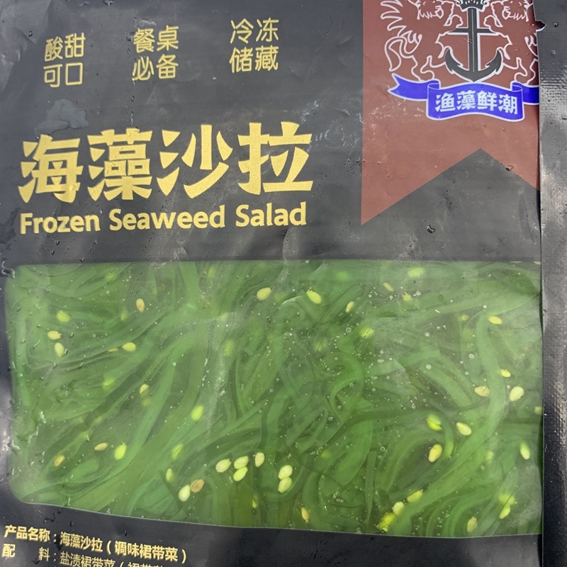 Xà lách biển 280g/bags, chua ngọt, sẵn sàng ăn, ăn sáng đông lạnh.