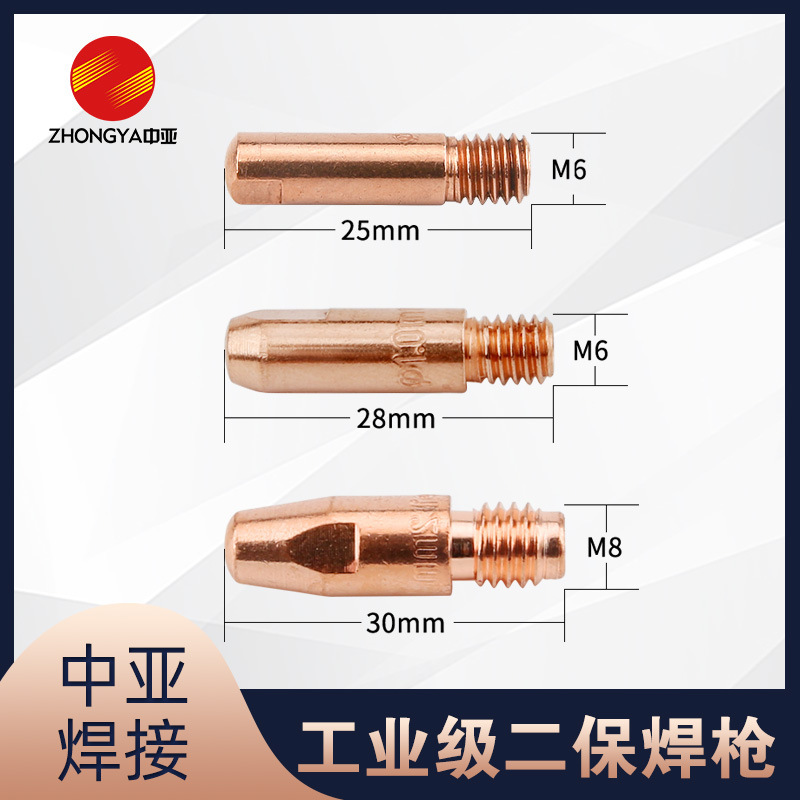 Bentzel 15 Ak24 Kd36kD protection mouths for carbon dioxide-jet welding gun components conductors