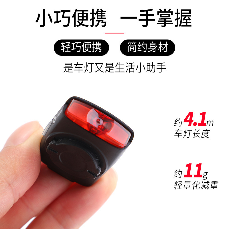 Bicycle taillights for waterproof waterproof lamps USB charged night rides of high-light mountain highway equipment