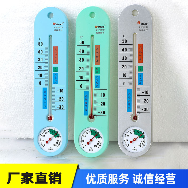 Long wall-mounted thermometers, long-walled indoor thermometers, temperature watch, direct sales.