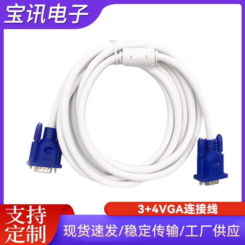 VGA3+4-line kết nối máy tính dựa trên VGable-link vga-line 3+4 dòng màu xanh dương đầu