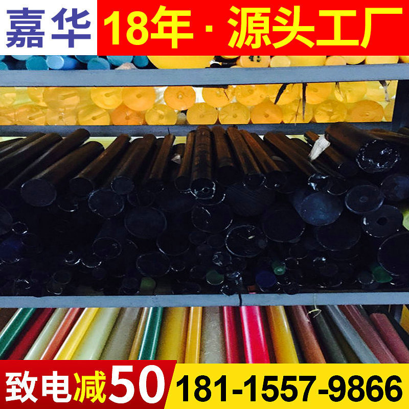 Garrett color polyurethane rod factory, yellow red polyurethane cow bands, wholesaled.