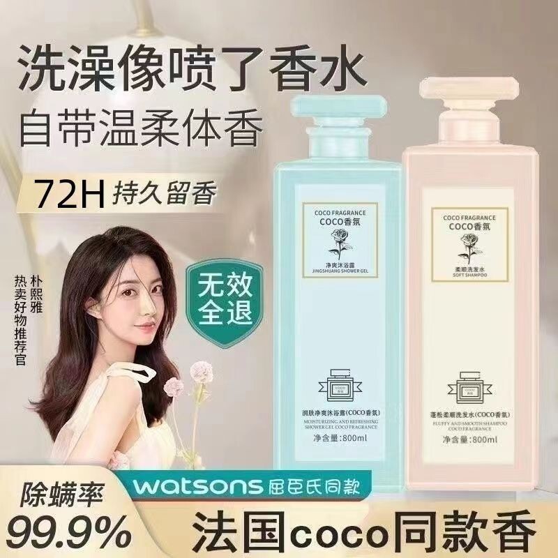 Dầu gội đầu Coco tắm rửa sạch sẽ và để lại một mùi thơm ngọt ngào trong các mảnh vụn để kiểm soát tấm bạt.