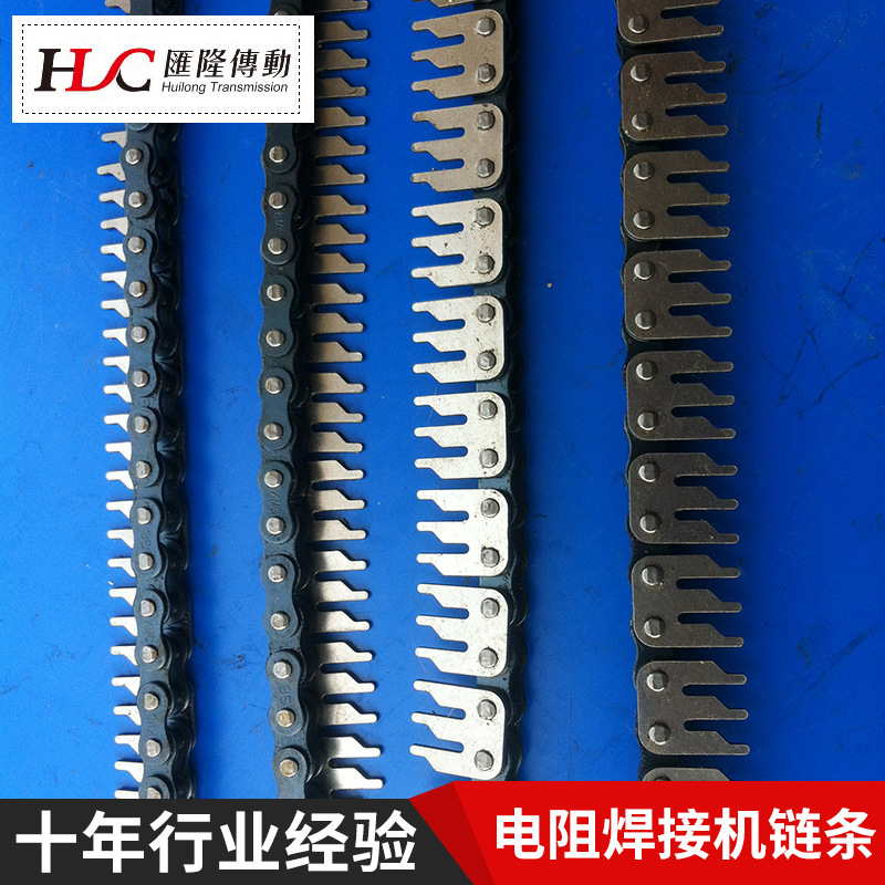 Electronic resistance production line chains 35-3T high teeth, welding machine transfer gear chains