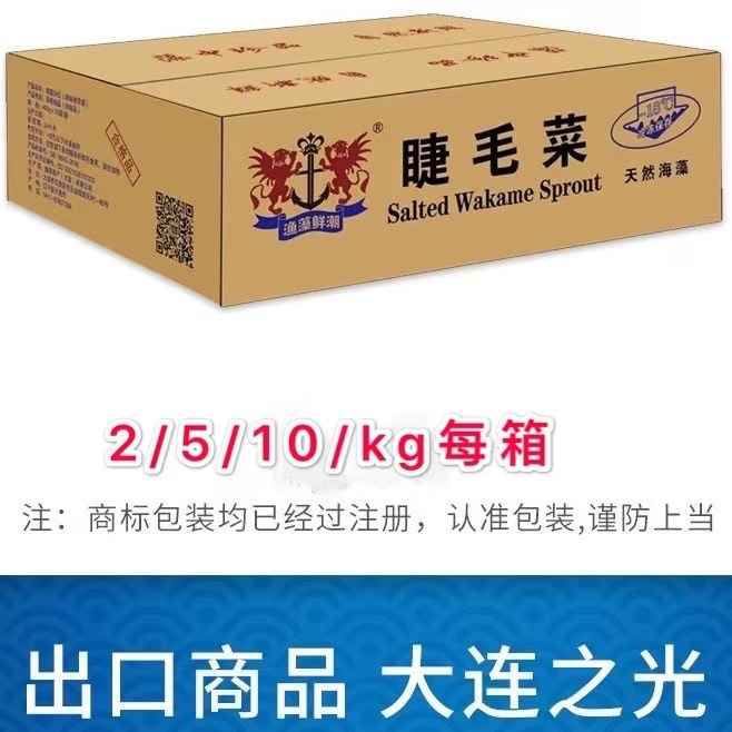 Giá đỗ tai-tai-tai-tảo biển 2/5/10 kg/giá đỗ mềm