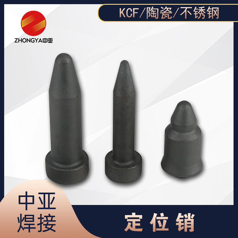 Source supply KCF/Porcelain/Stainless Steel Electrical resistance welding fittings electrodes positioning sale