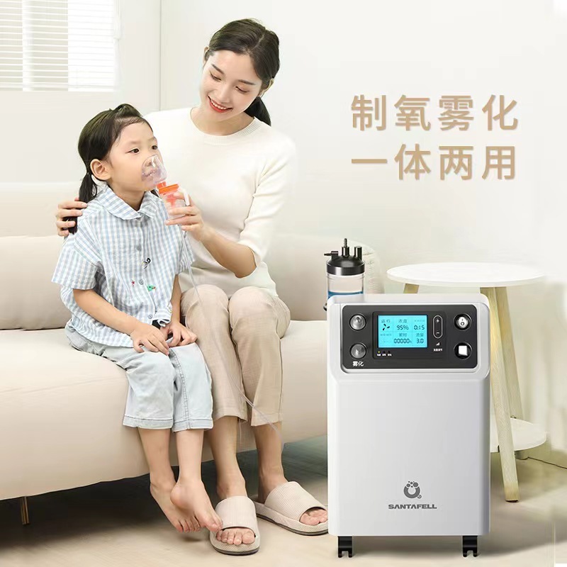 Shutanfu 3L medical-grade oxygen machine home portable small oxygen machine for elderly pregnant women