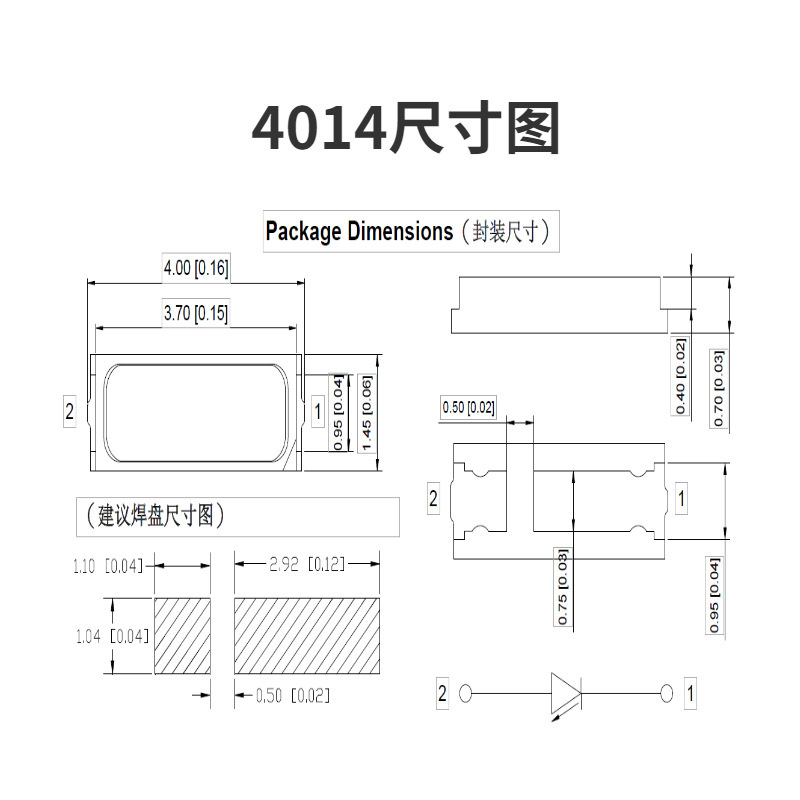 宏林海4014白光4014灯珠LED贴片灯珠高亮高显指平板灯4014灯