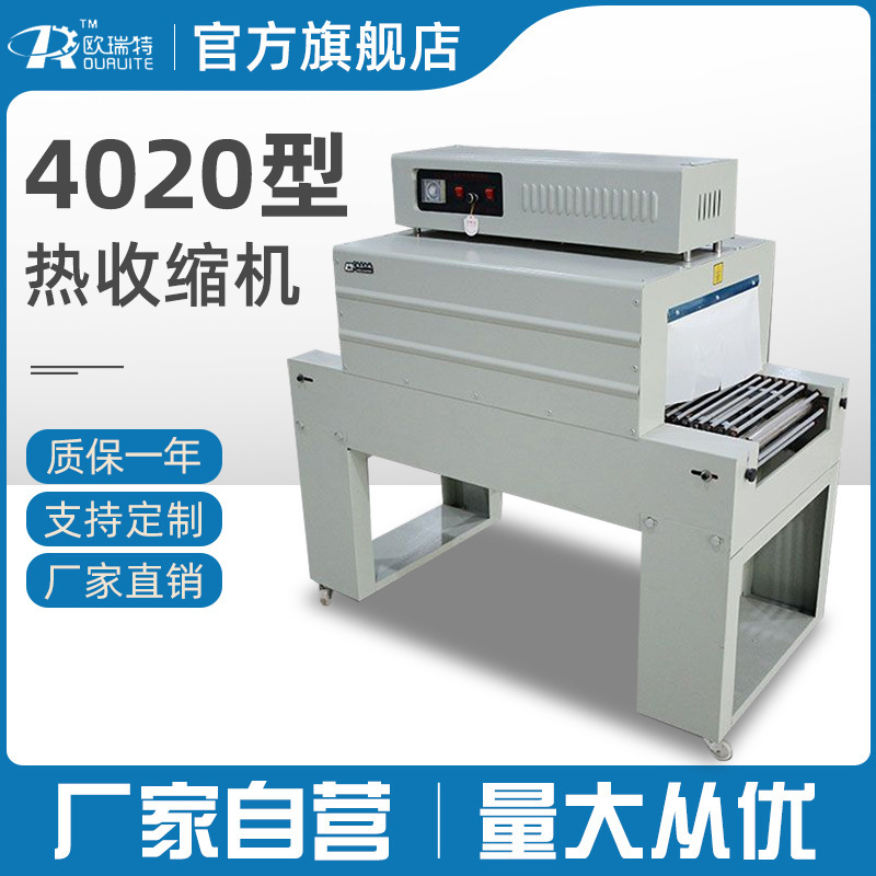 Thermal condensation machine for the thermal retort packer for the full-automatic chain BS 4525