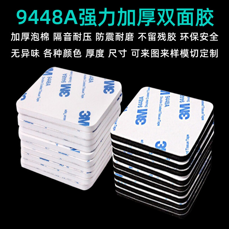 Cash 9448A double gel eva tile wall super sticky gel and thick car double-faced gel wholesale