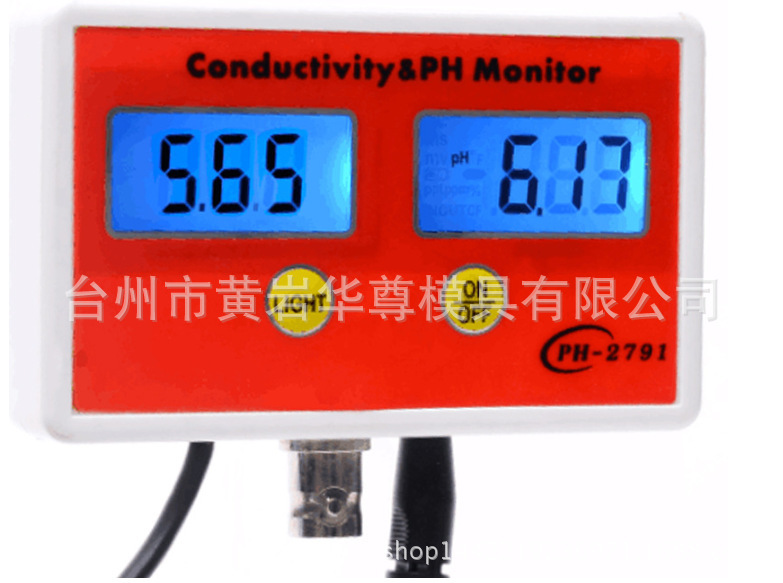 Customize logo PH calculator, two combination monitors, portable PH/conductor PH2791