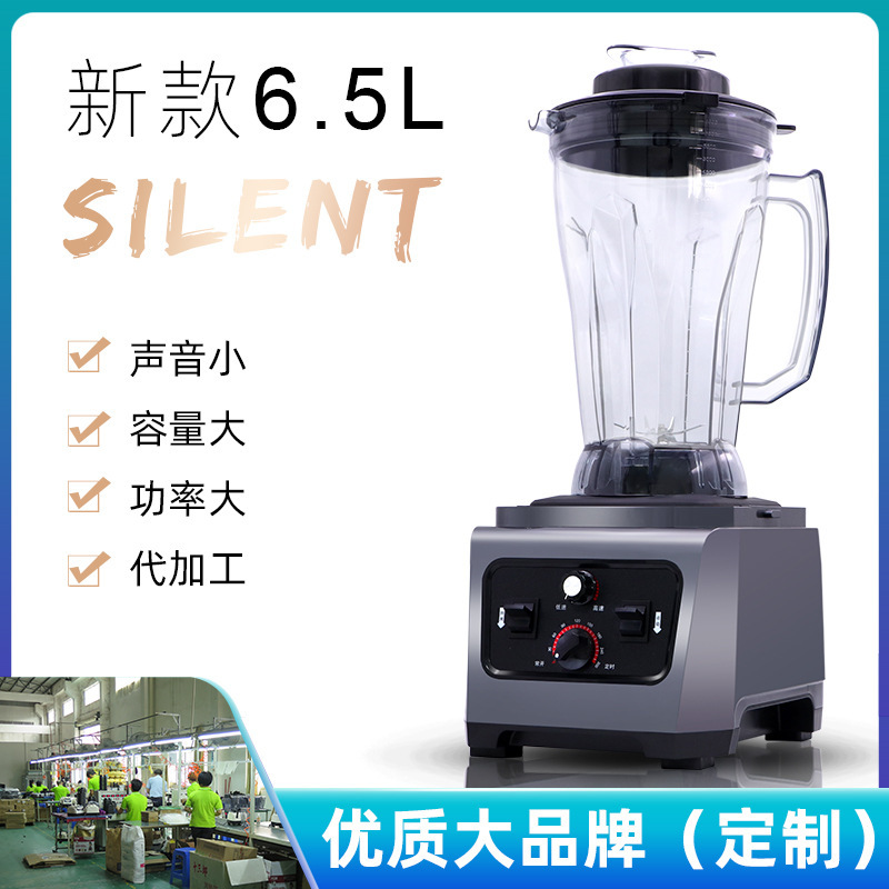 6.5L Commercial soybean breakfast shop with a high-capacity, waste-free wall breaker machine with a large power juice machine