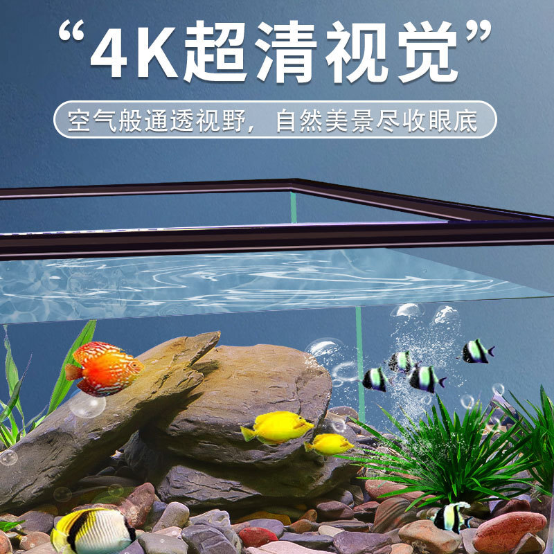 魚缸超清玻璃懶人養魚水族箱客廳家用中小型桌面缸創意生態金魚缸