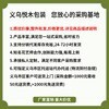 節日春節客廳門口掛件掛飾擺件掃把簸箕花束仿真花福桶花藝批發