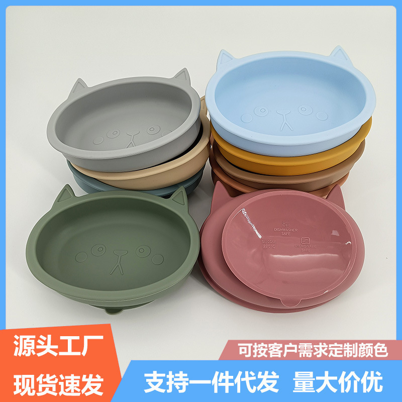 食品級硅膠碗吸盤一體式兒童輔食餐具卡通小貓餐盤寶寶喫飯訓練碗