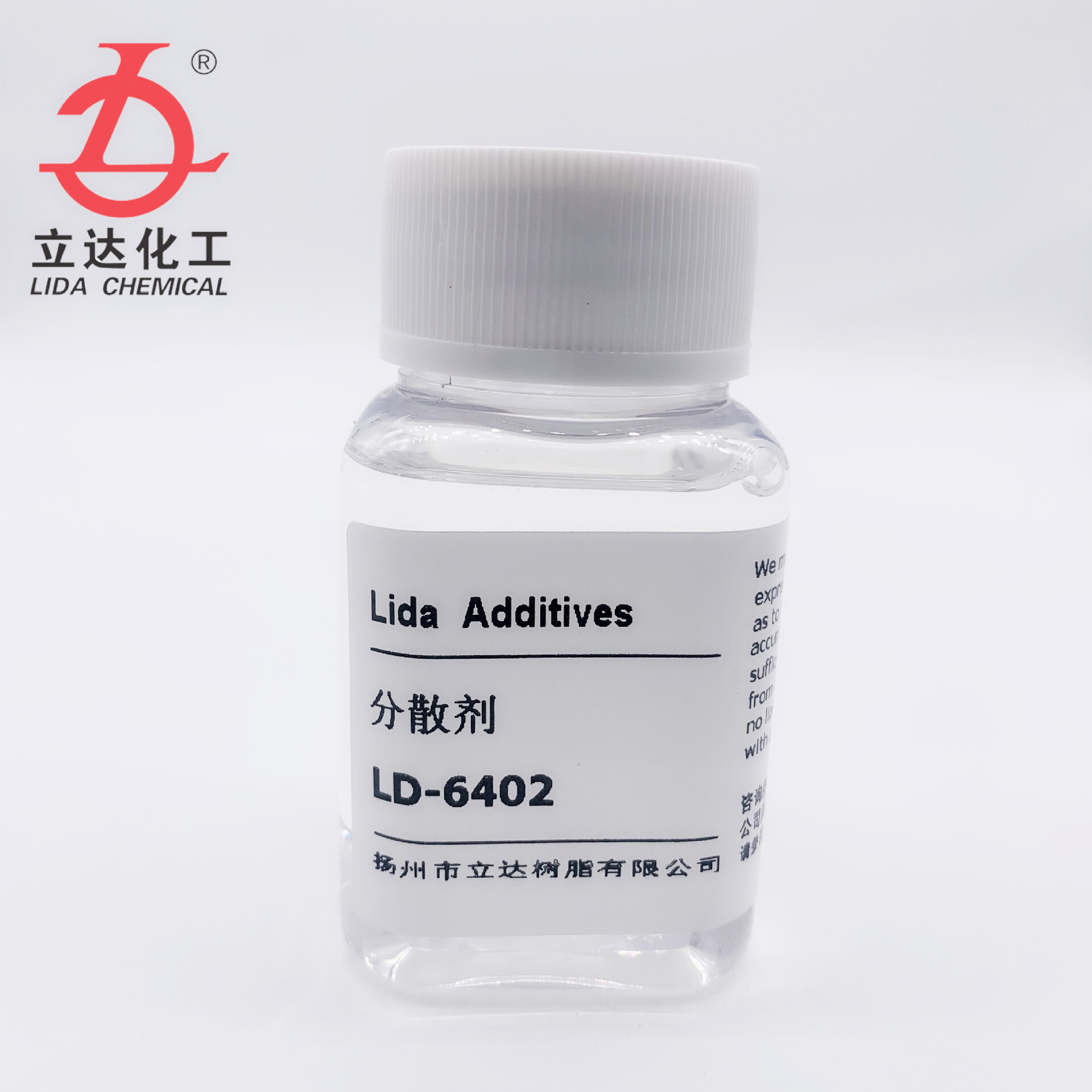 范围广 性能好 水性颜料分散剂 LD-6402