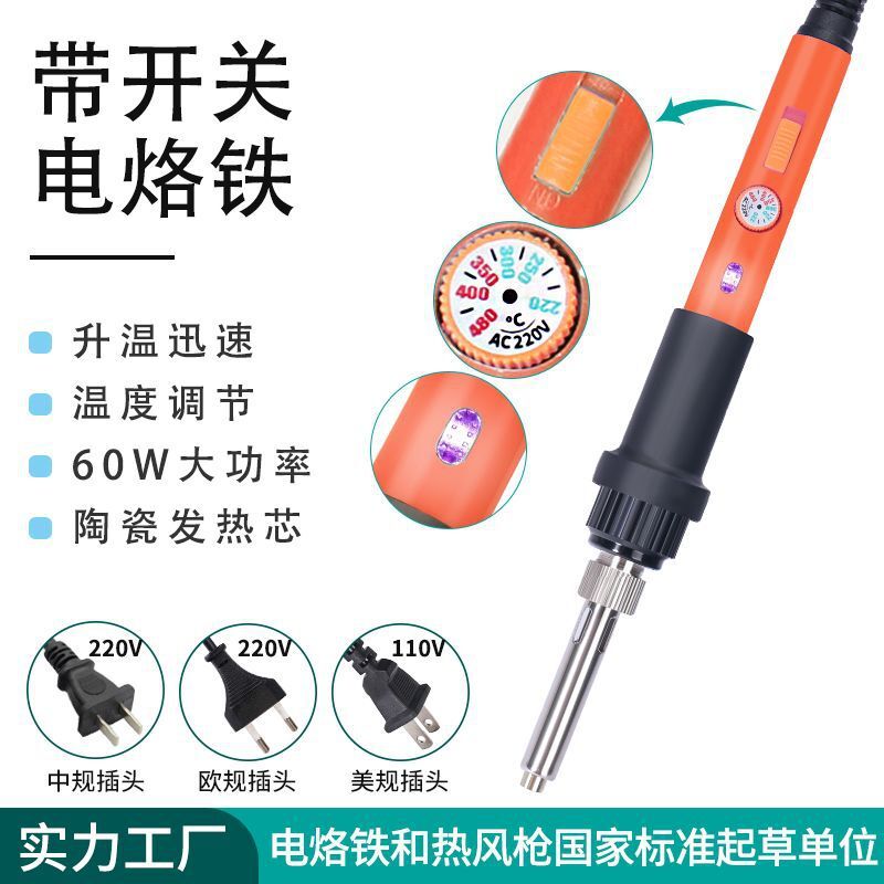 The factory supplies 947 Euro-American thermoelectric iron, wood burning kits, carving pen suits.