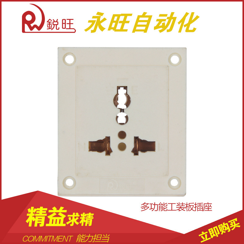 Multi-purpose assembly pads for wholesale-flowing water-line fittings, water-flow-line cabinets, industrial plugins