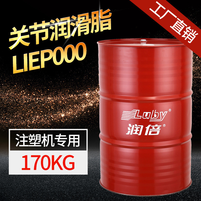 Lubble factory directs LIP000 decorated lubricant for 170 K industrial lubricant