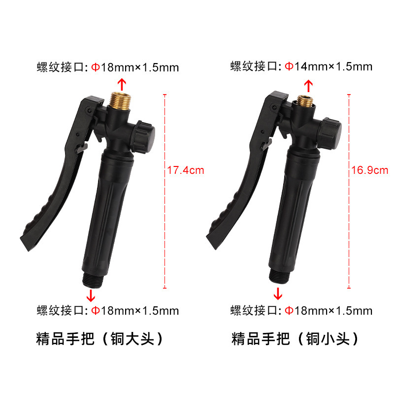 The sprayer hands the switch power sprayer fittings, the copper on the handle, the agricultural sprayer plastic.