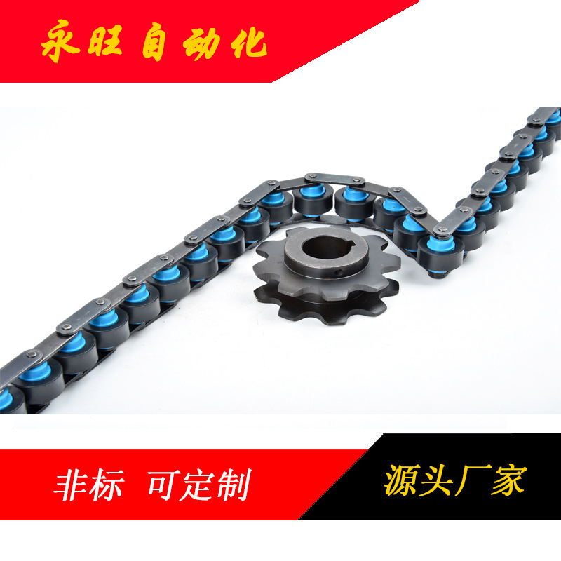 2.5 velocity 3 velocity chain customizing static-proof materials