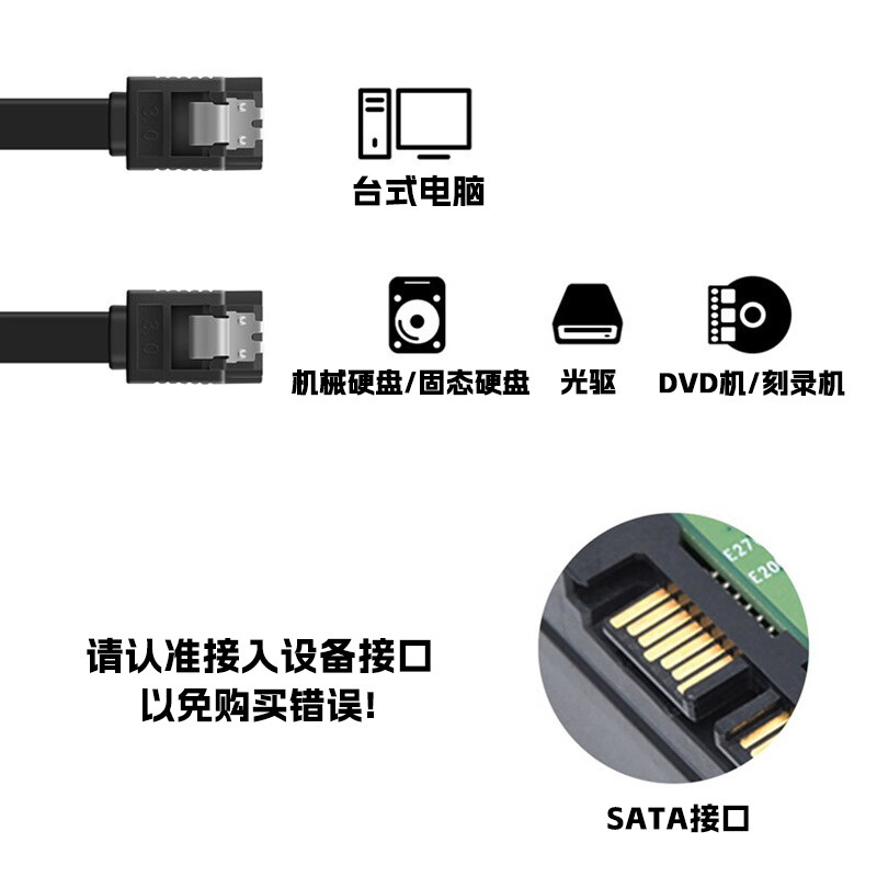 sata 3.0 solid disk serial data line for direct sale of high speed sata 3.0 hard disk transfer data line