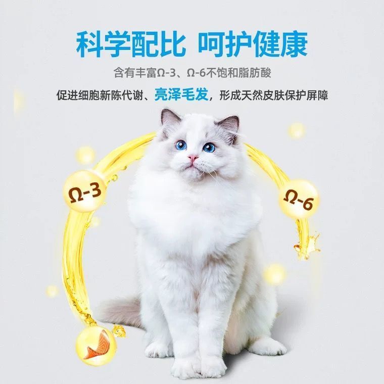 麦富迪佰萃猫粮三文鱼鳀鱼添加小鱼干亮泽毛发美短通用型成猫粮