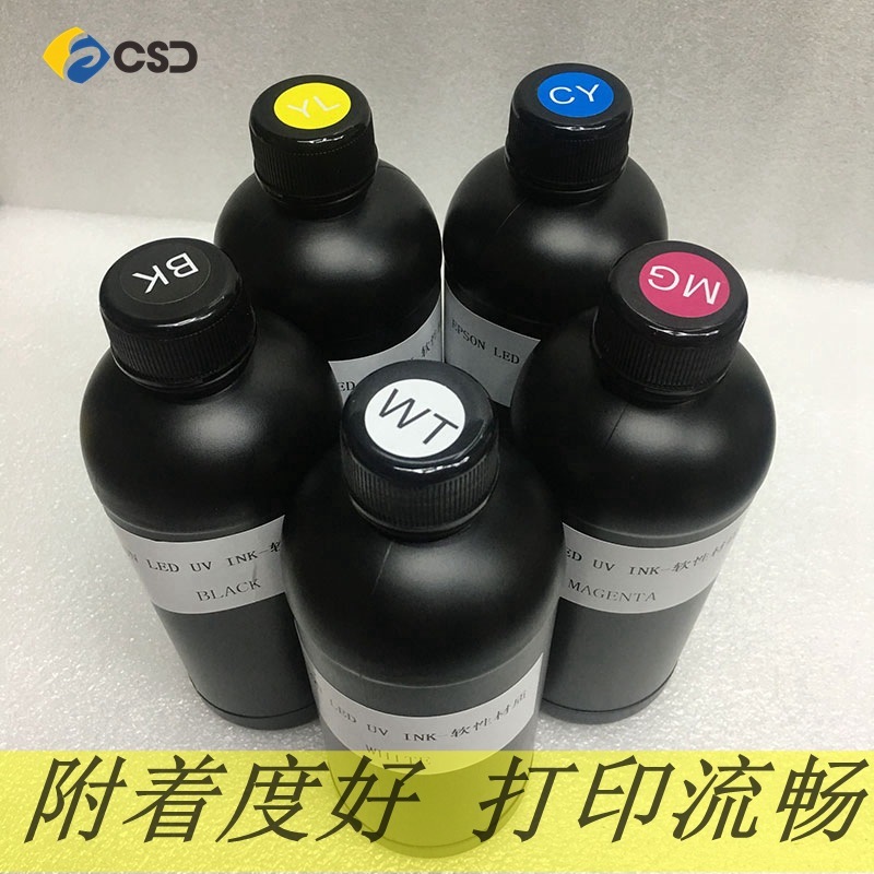 UV Printer Ink LED Specialized High-quality Software Ink