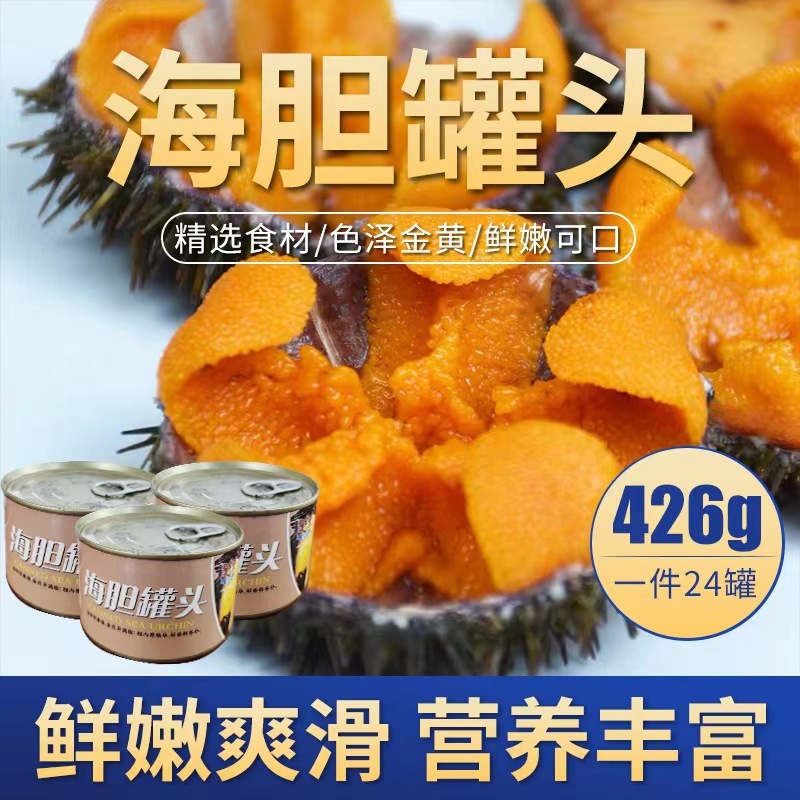 Dalian Grawl có thể 426g Sea grag grag, graw grag thương mại.
