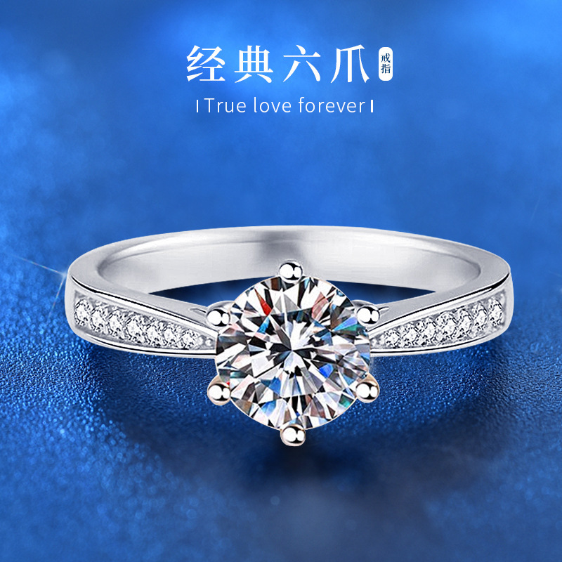 Mosan's 925 pure silver ring wholesales live on a classic six-cracker diamond ring.