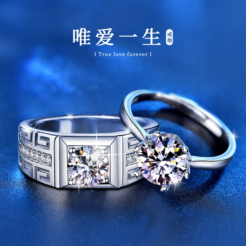 S925 pure silver couple rings don't lose color, high-quality diamond ring, Mosanite.