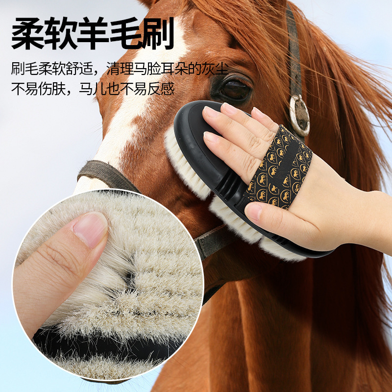 馬刷馬術用品清潔刷子羊毛刷劍麻刷絲馬具用品批發廠家馬用品刷子