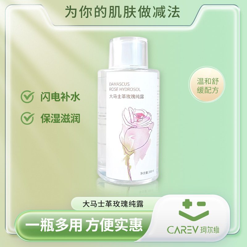 Bông hồng của vua Cove Damascus 300ml