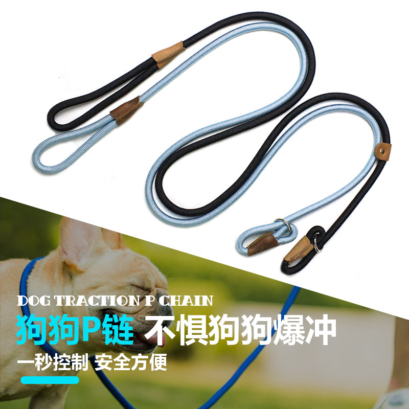 Hàng nóng nóng xuyên biên chế của chó P-chain đêm chống nổ từ lõi dây thừng một chân.