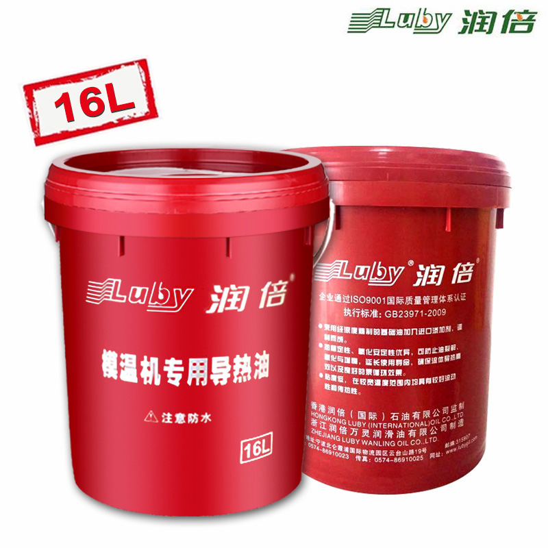 ..to direct the hot oil MD-16L Industrial hot oil.