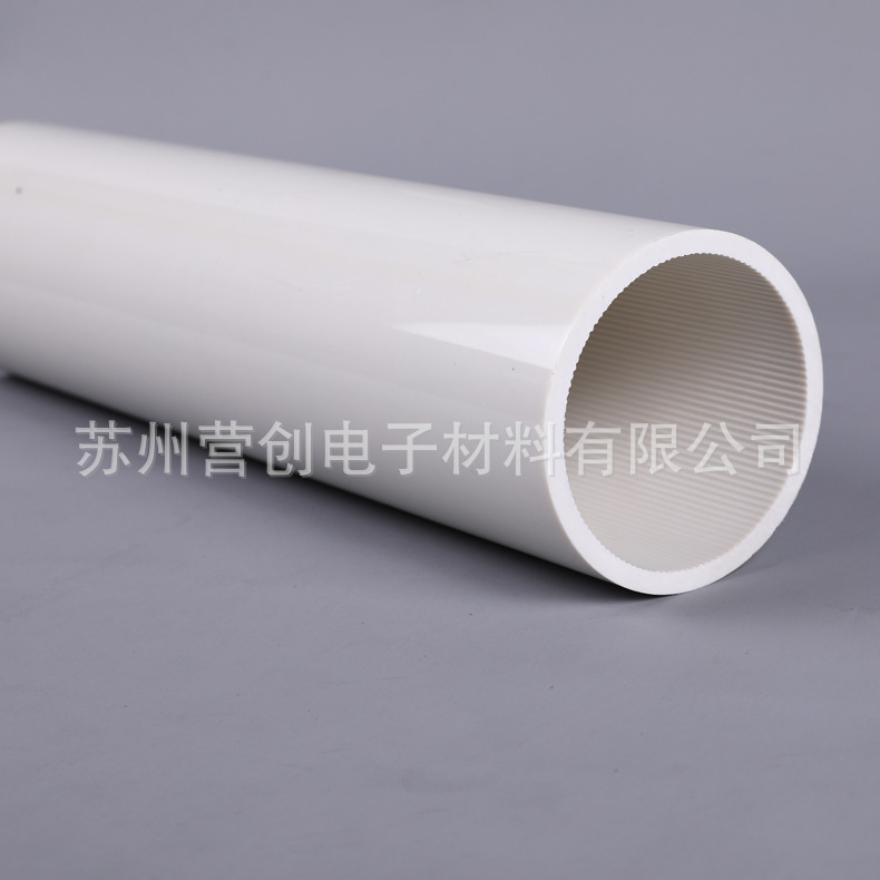 PVCn管芯 硬質塑料管膜 批發聚乙烯複合管 保護膜穿線管芯