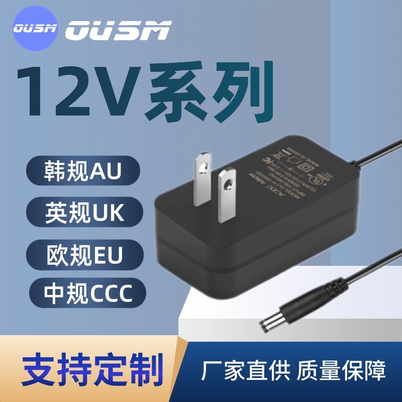 12v ผนังปรับตัวเร่งการทดสอบ SAA, CE, UL, ETL, FCCC-เครื่องเคลือบ