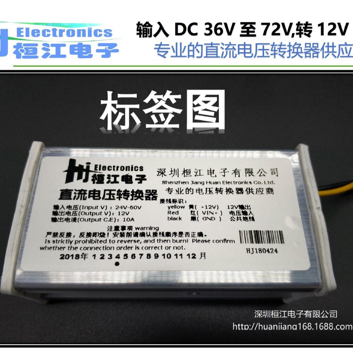 Bộ chuyển đổi dòng điện thẳng DC24V36V48V60 sang bộ đảo chiều 12V10A120W cho xe điện