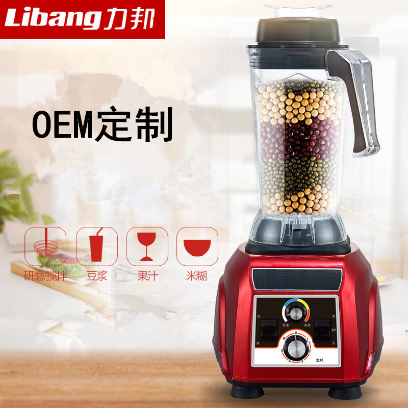 The 13th commercial soybean breakfast shop has a full-capacity, automatic filter-free machine.