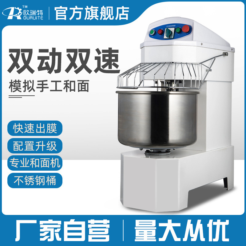 25 and a commercial full automatic mixer mixer with a small, multi-purpose, home-based, electric noodle machine