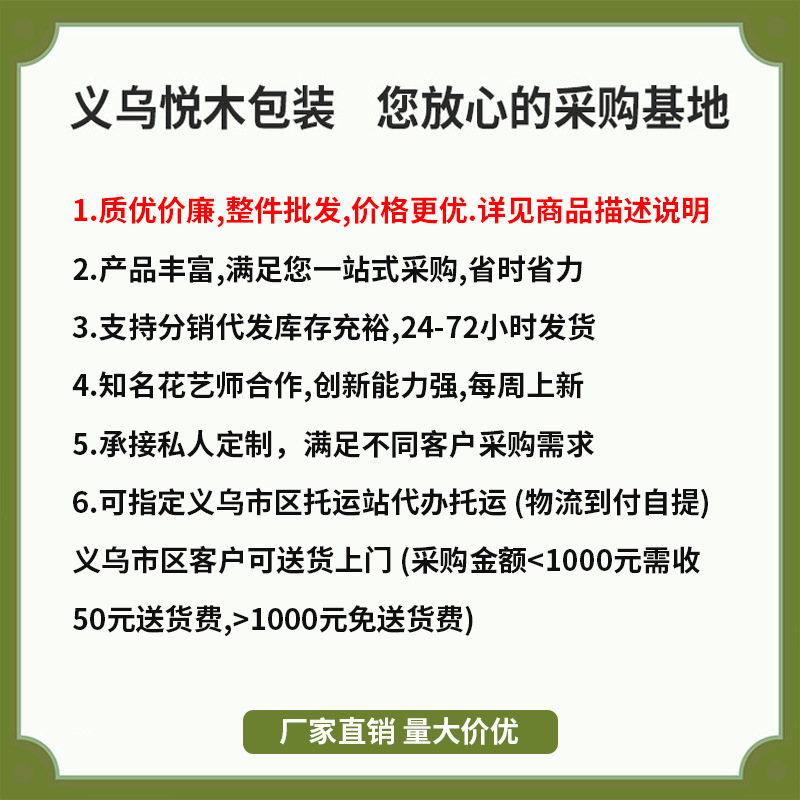 小香風包花神器 快速包花 鮮花花束打包插花固定裝置花藝資材批發