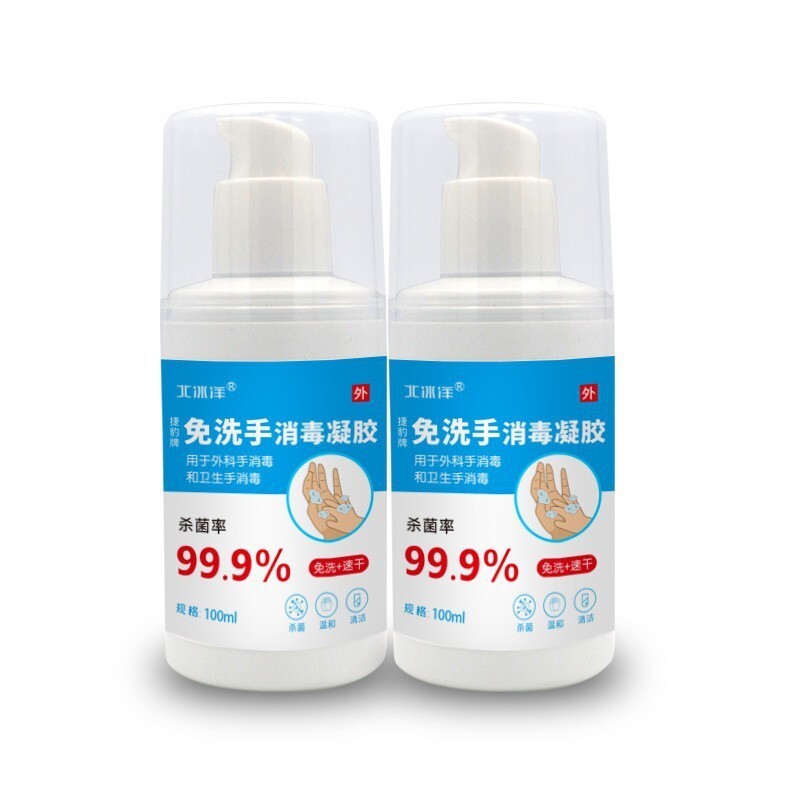 Customizing hands-free disinfectant gel 100 ML dry-killing rate of 99.9 per cent with adult child disinfectors