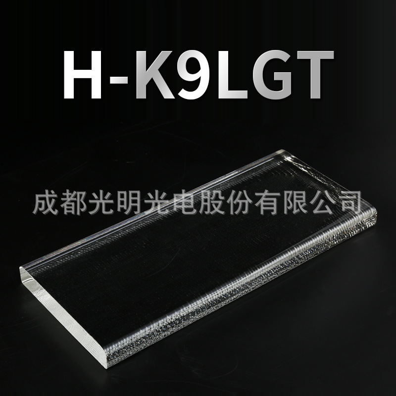 เลนส์กระจกแบบ Official สําหรับวัสดุกระจกฟรีและสีตาบอด H-K9LGT