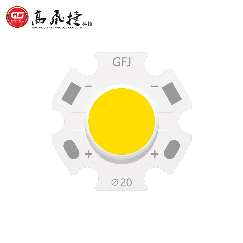 二极管元器件倒装COB光源∅20mm灯板3W/5W/7W 70/80/90Ra高光效