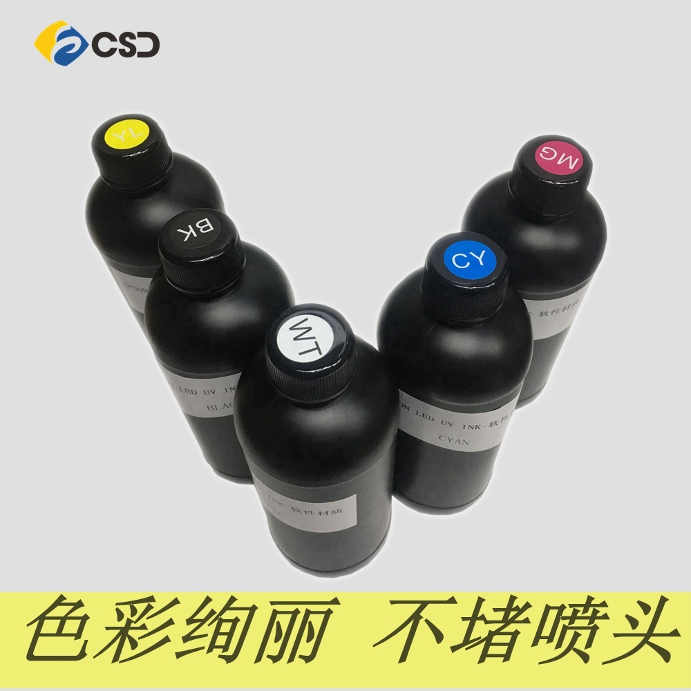 UV Printer Ink LED Specialized High-quality Software Ink